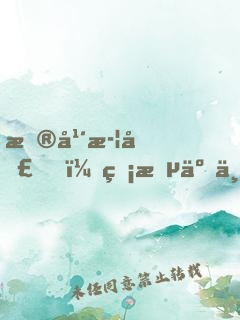 暮年武圣，無敵于世